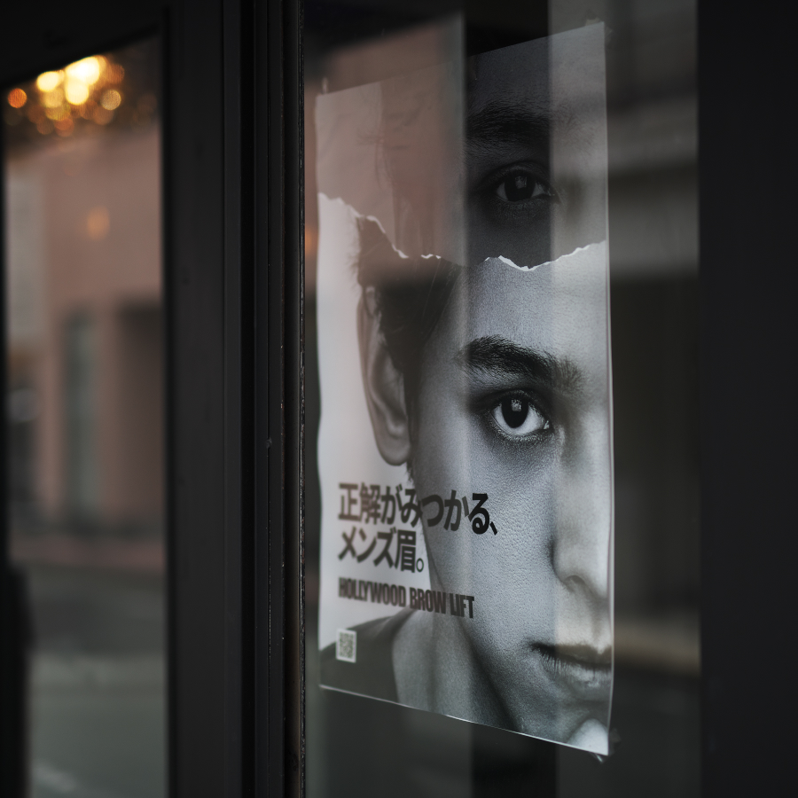 2025年6月21日 Dで撮る「ヒとミ」