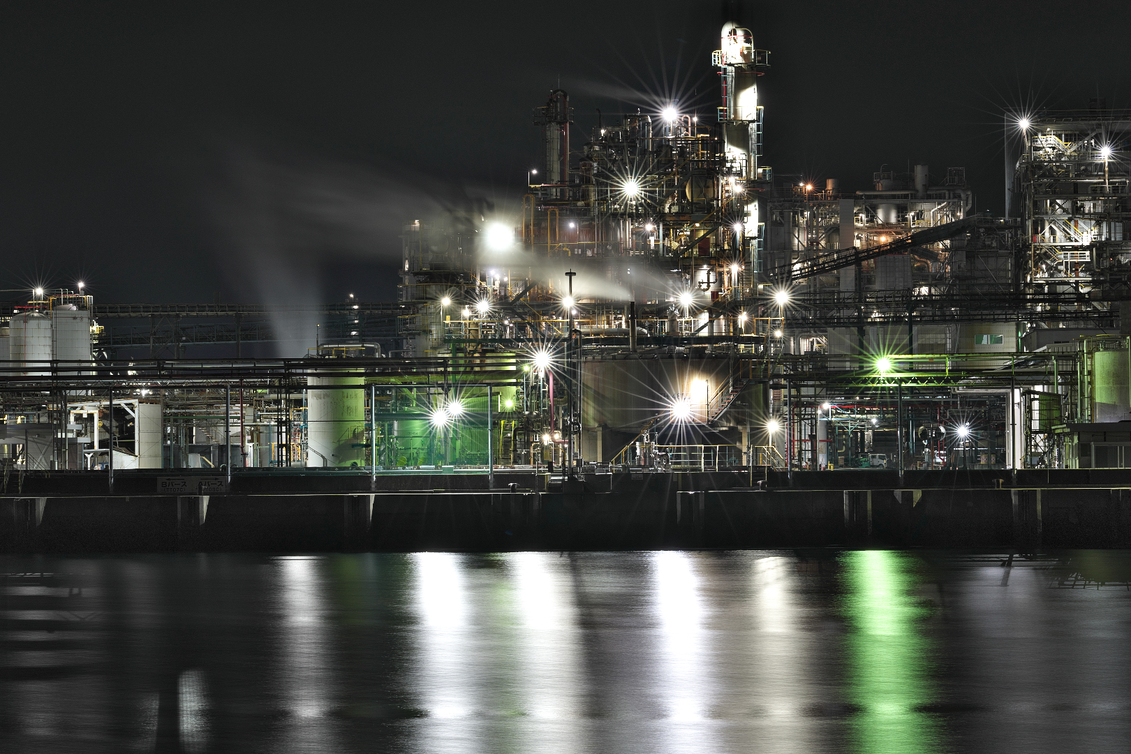 2025年11月15日 αで撮る「工場夜景」