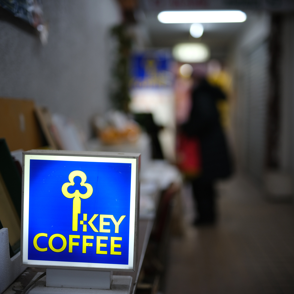 2026年1月10日 GFXで撮る「把手」