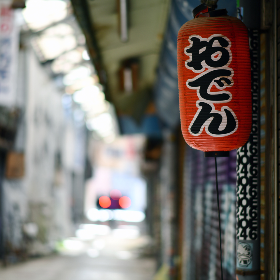 2026年1月25日 D850で撮る「昭和」